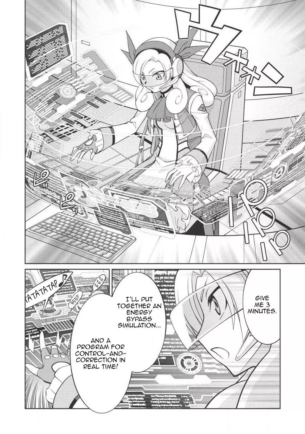 Manga page 20