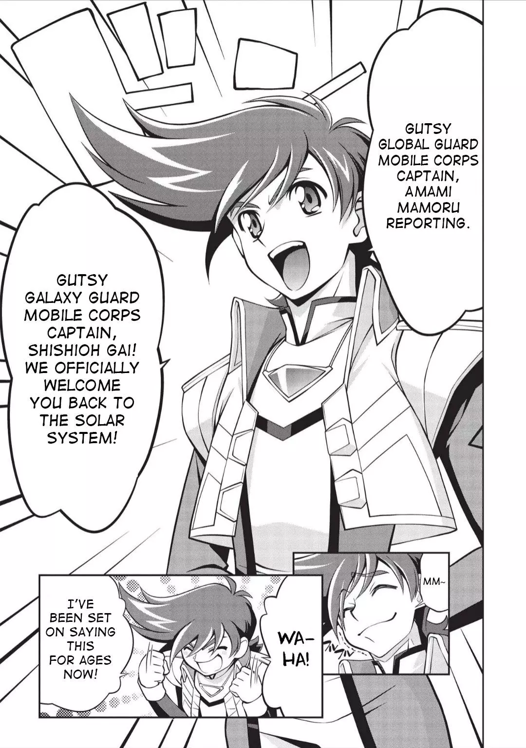 Manga page 13