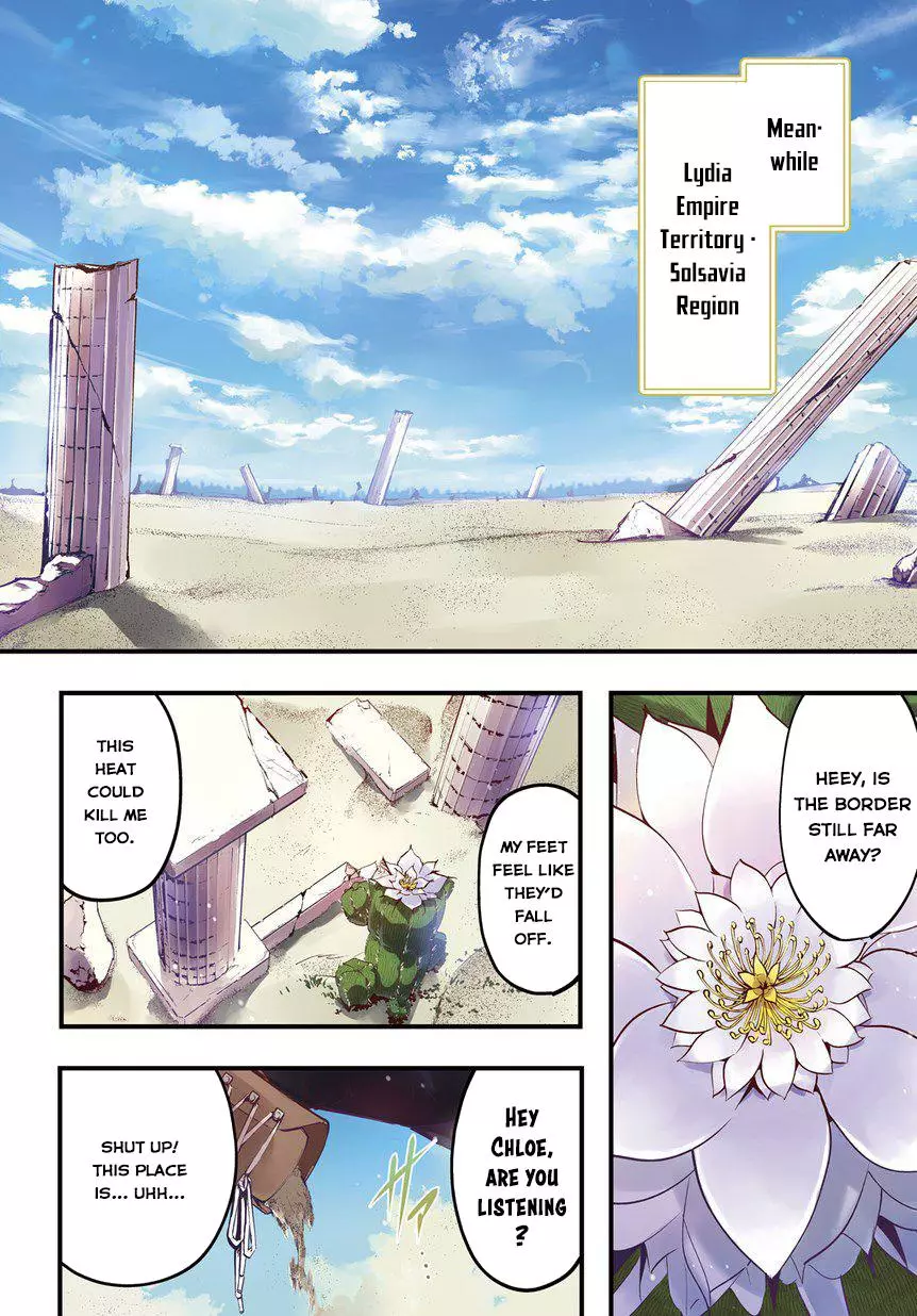 Manga page 3