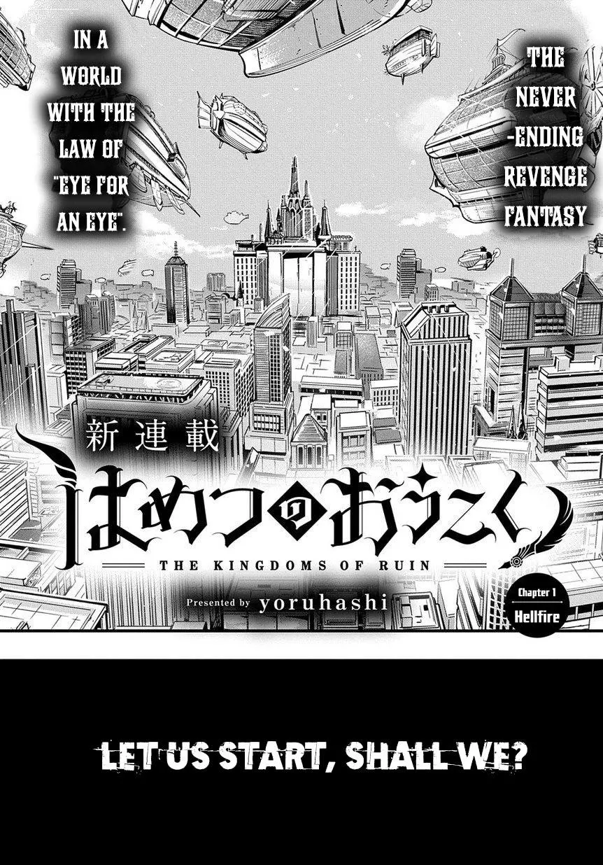 Manga page 51