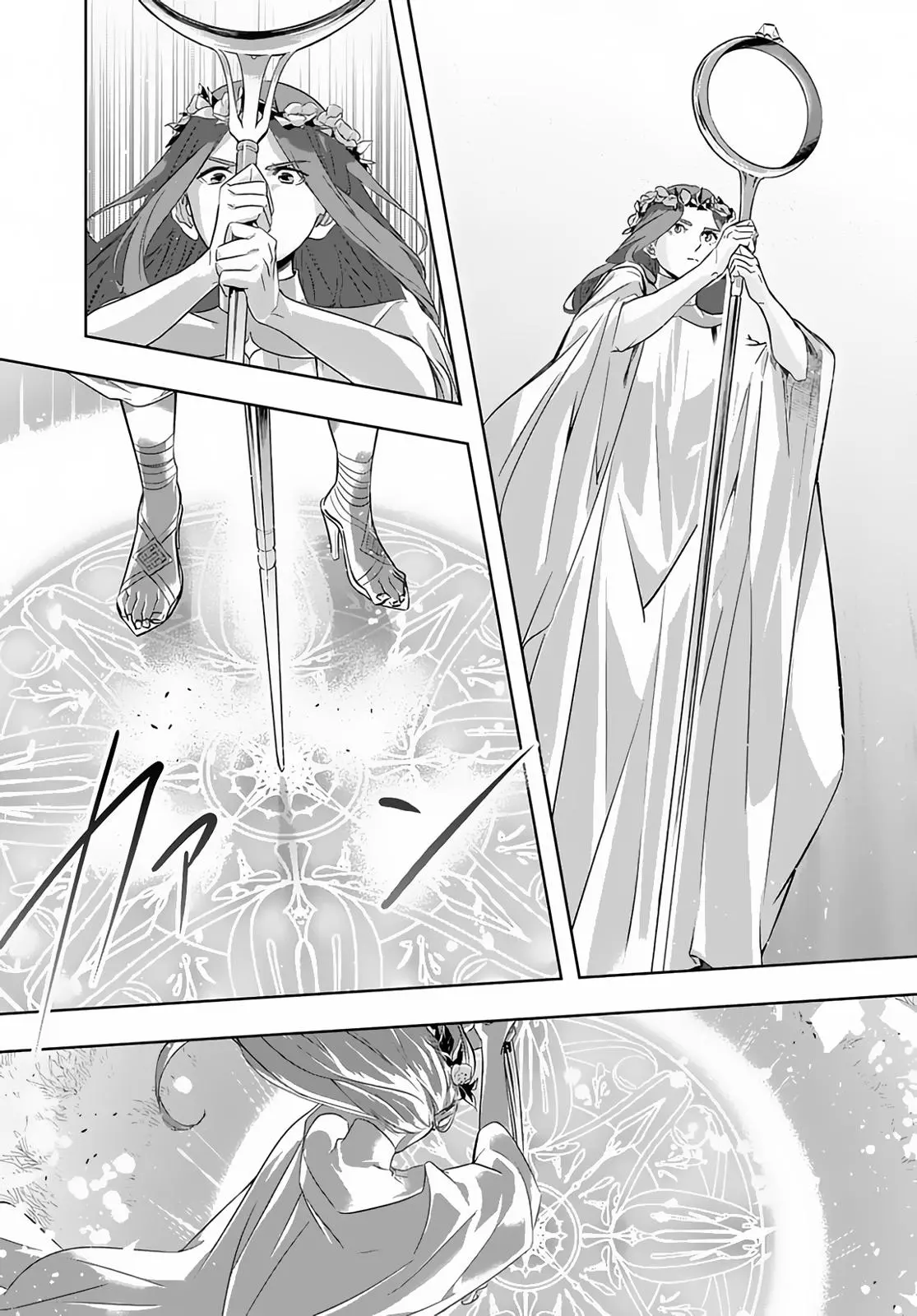Manga page 5