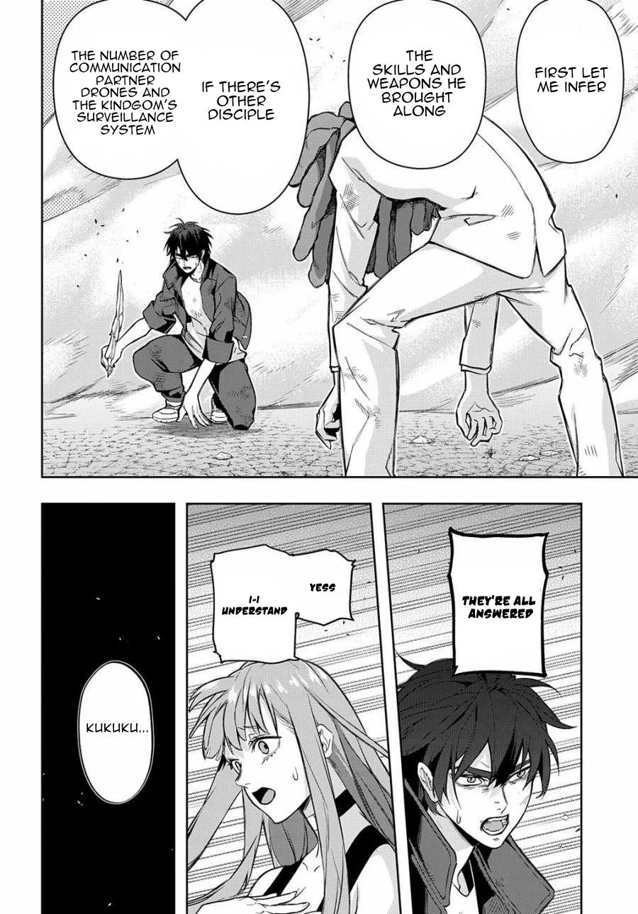 Manga page 21