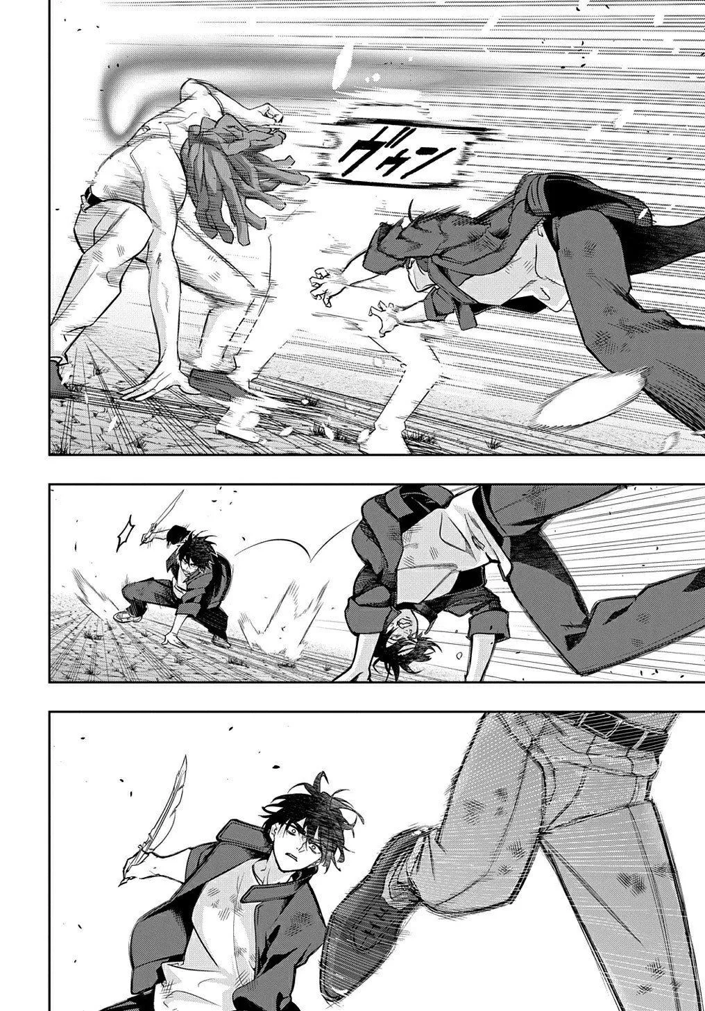 Manga page 17