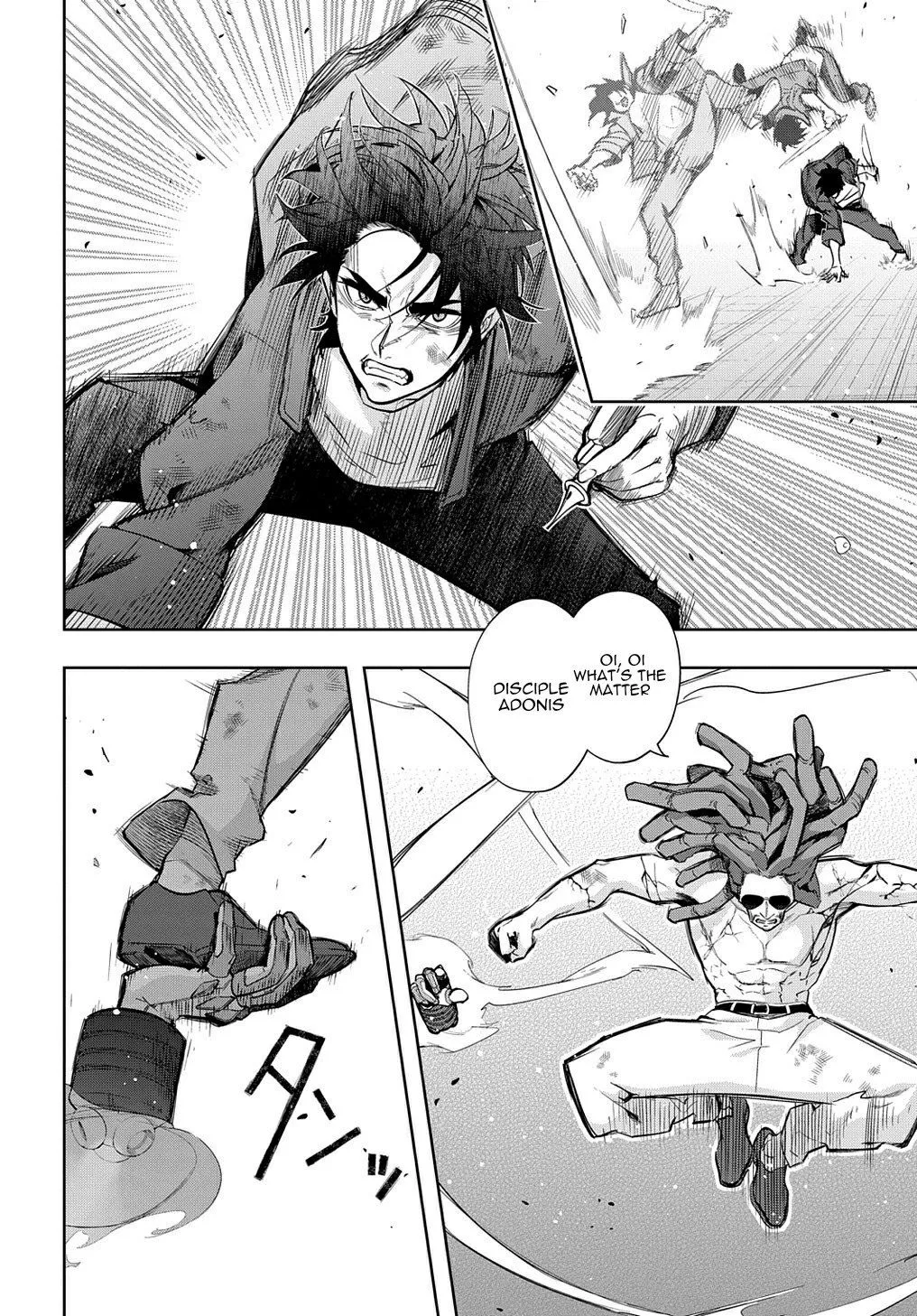 Manga page 6