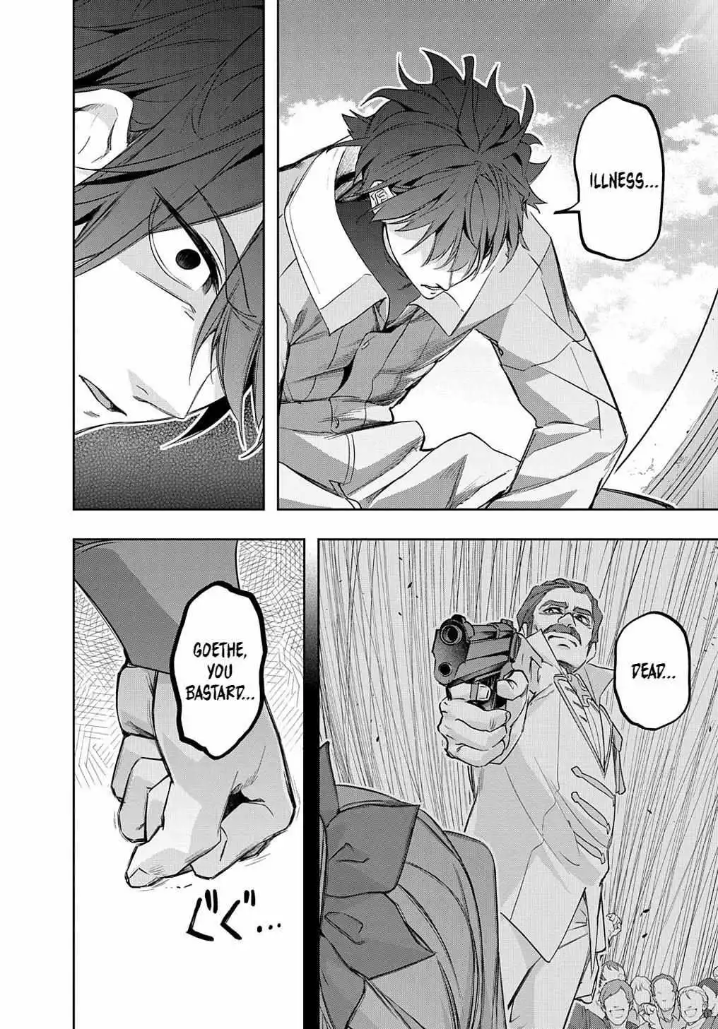 Manga page 20