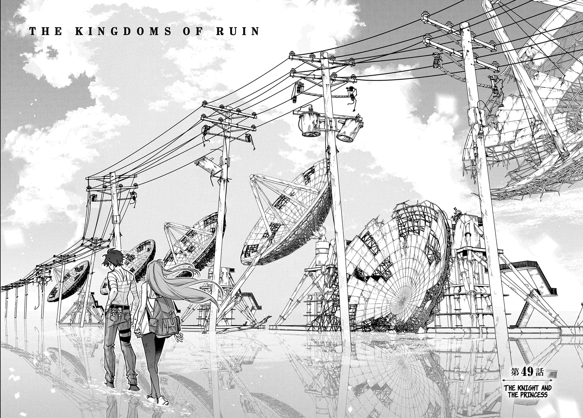 Manga page 15