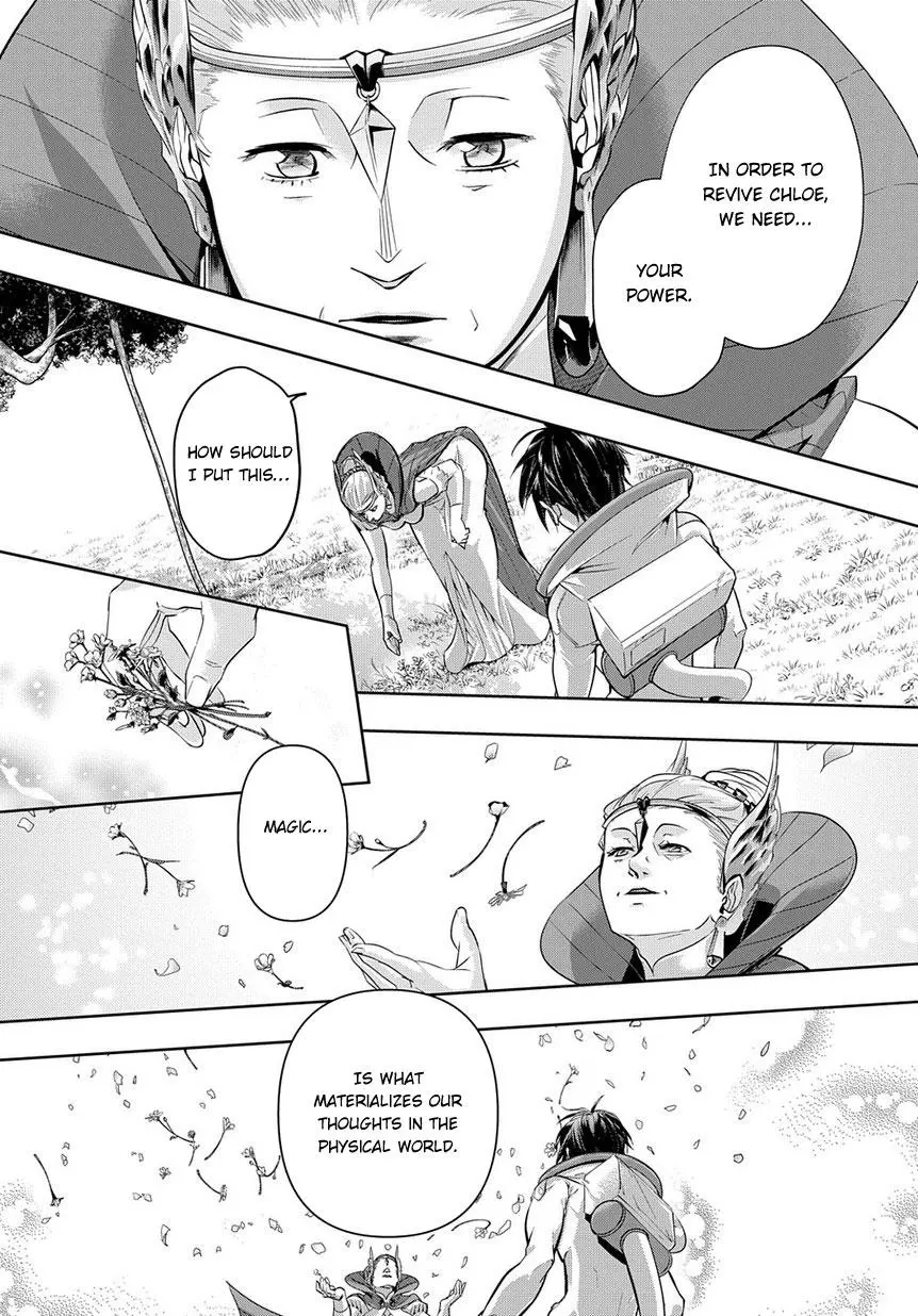 Manga page 15