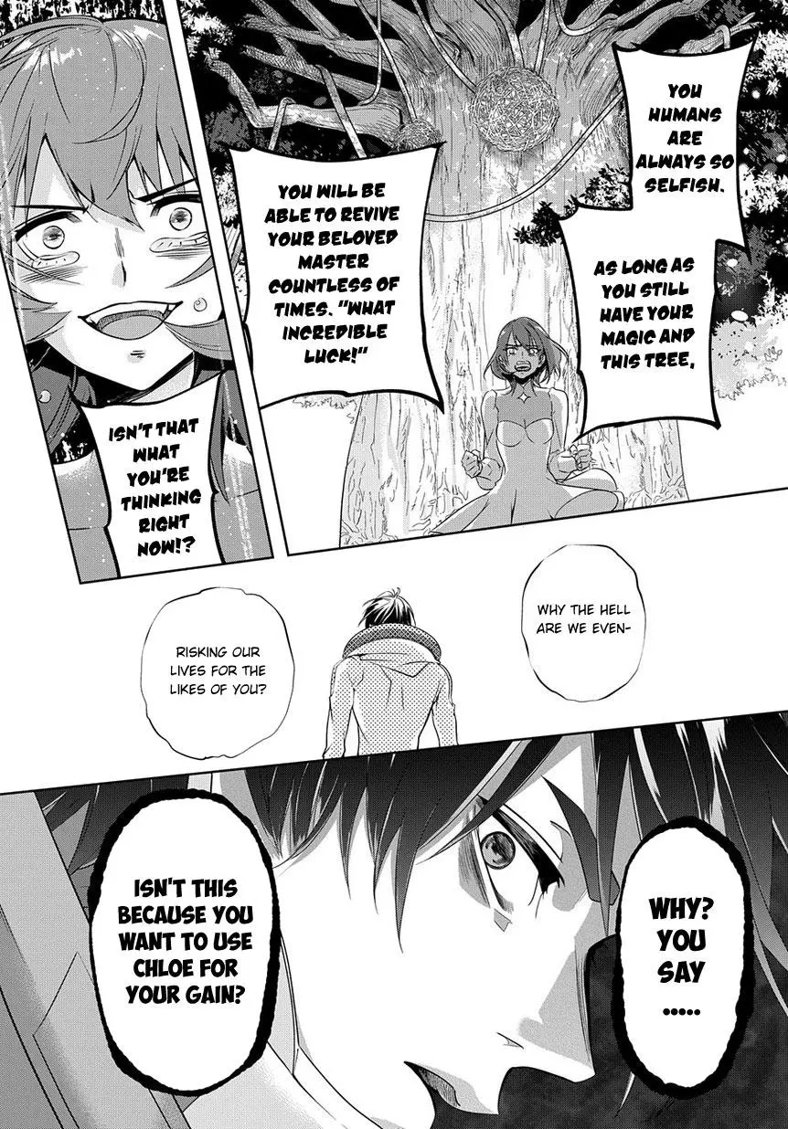Manga page 22