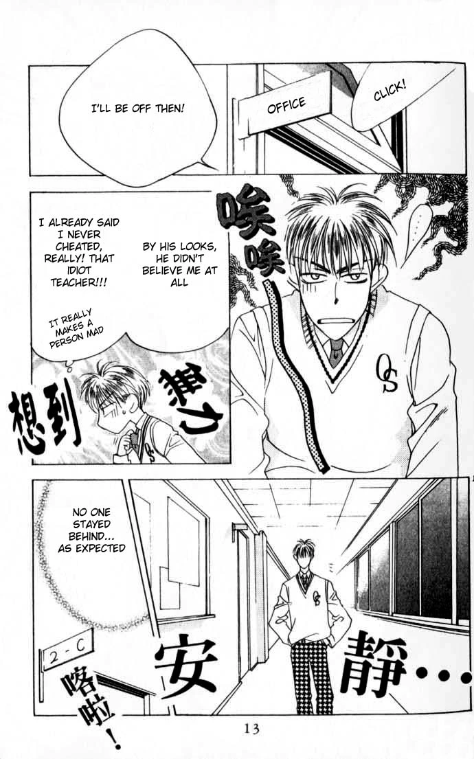 Manga page 11