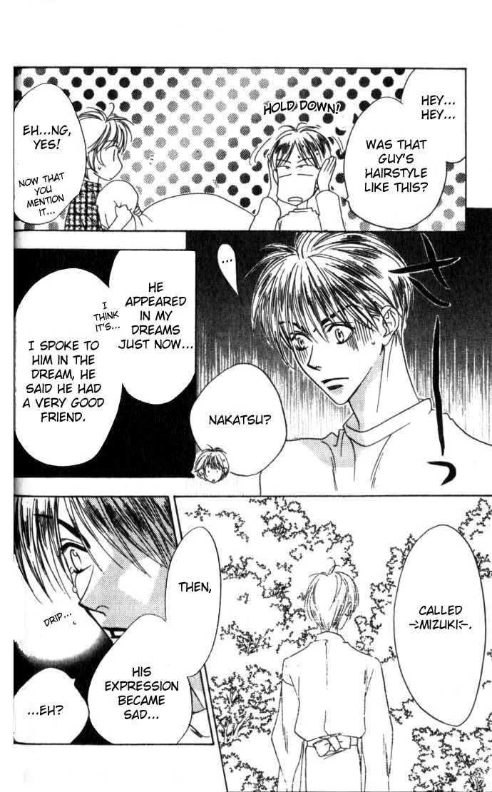 Manga page 22