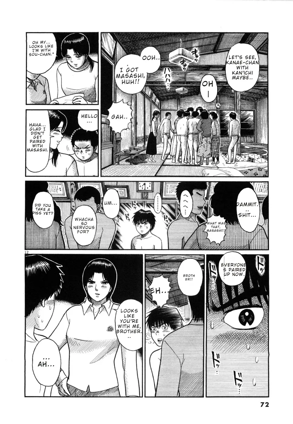 Manga page 12
