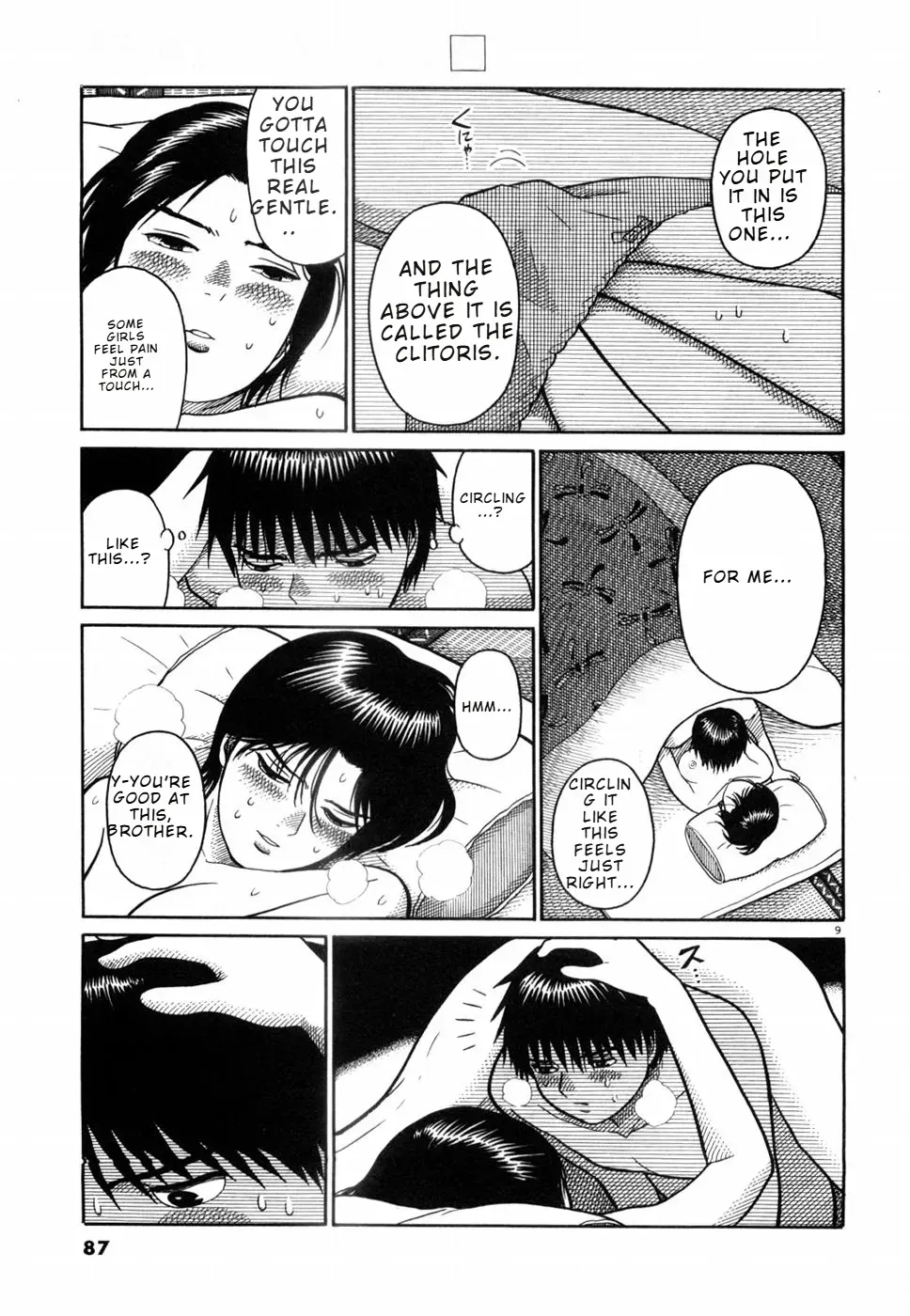 Manga page 7