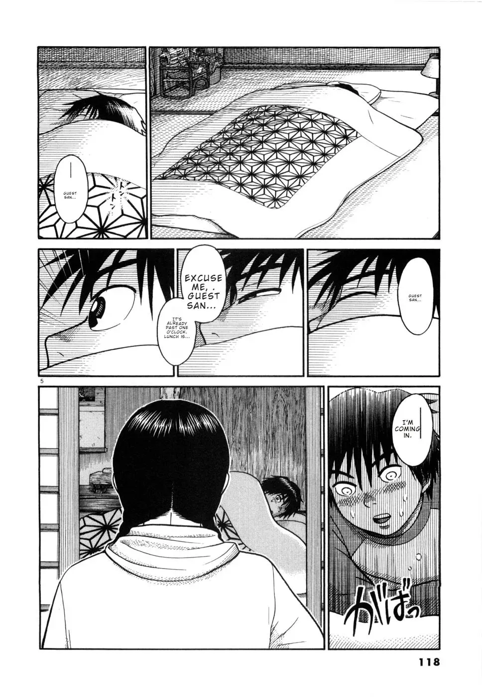 Manga page 5