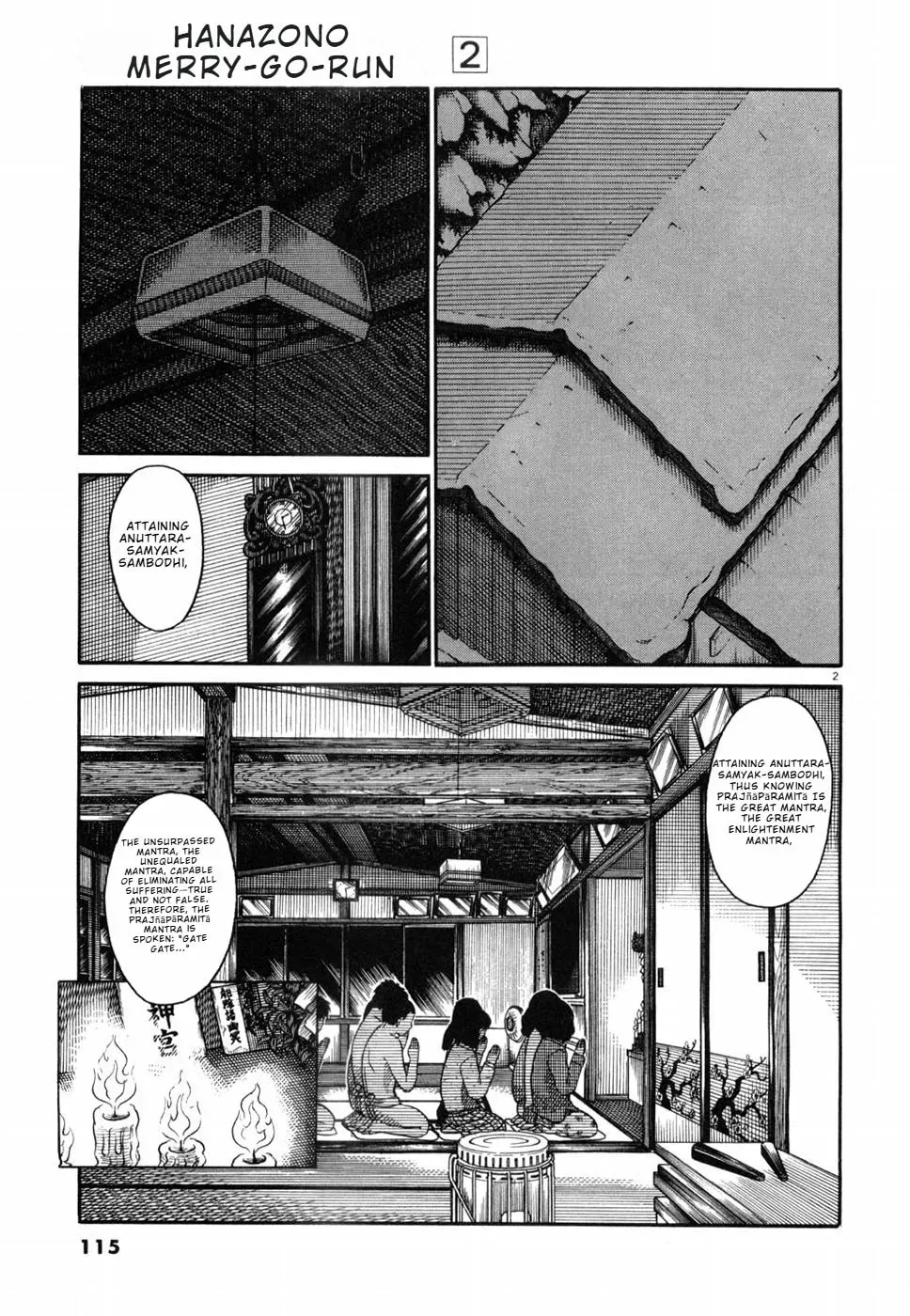 Manga page 2