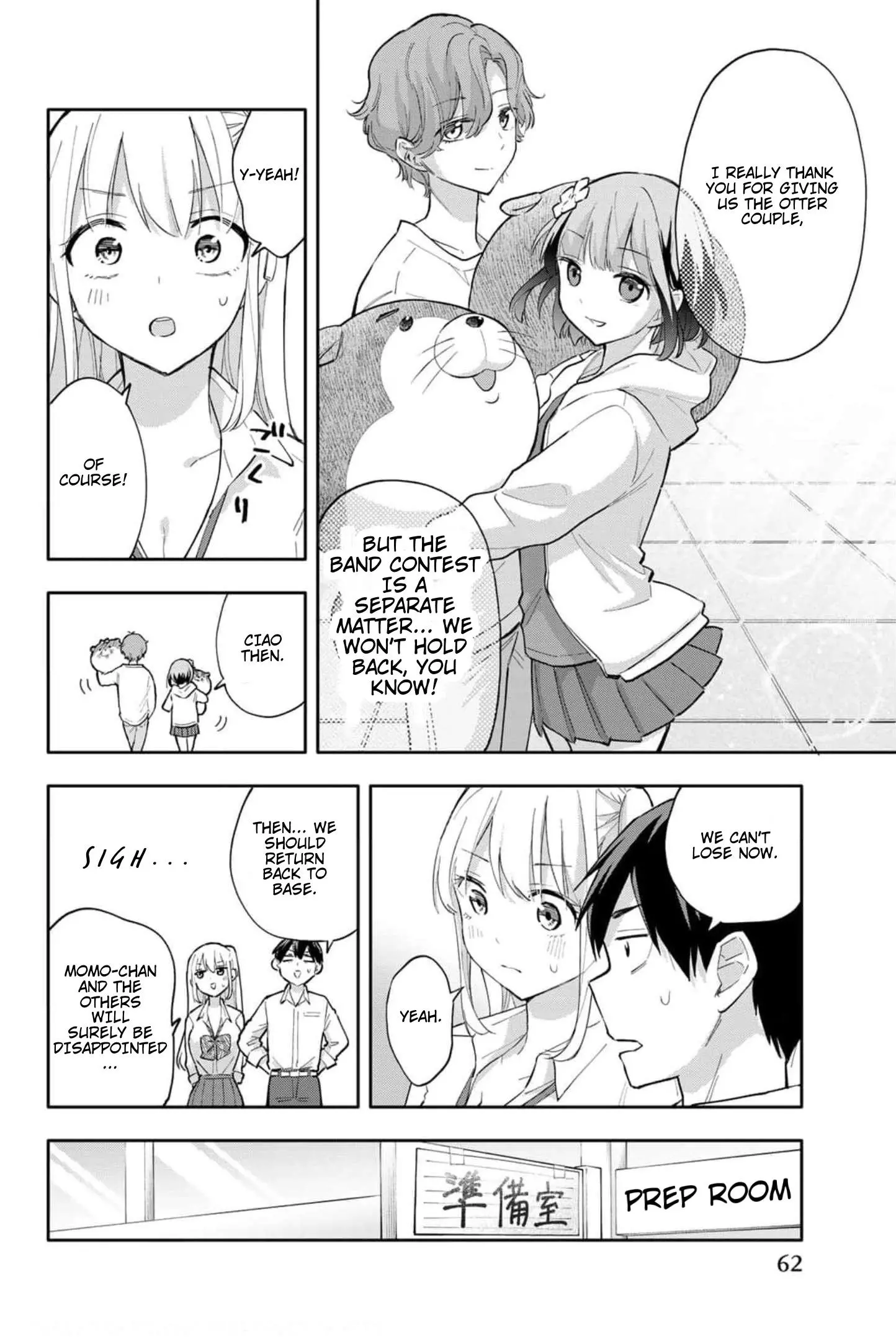 Manga page 7
