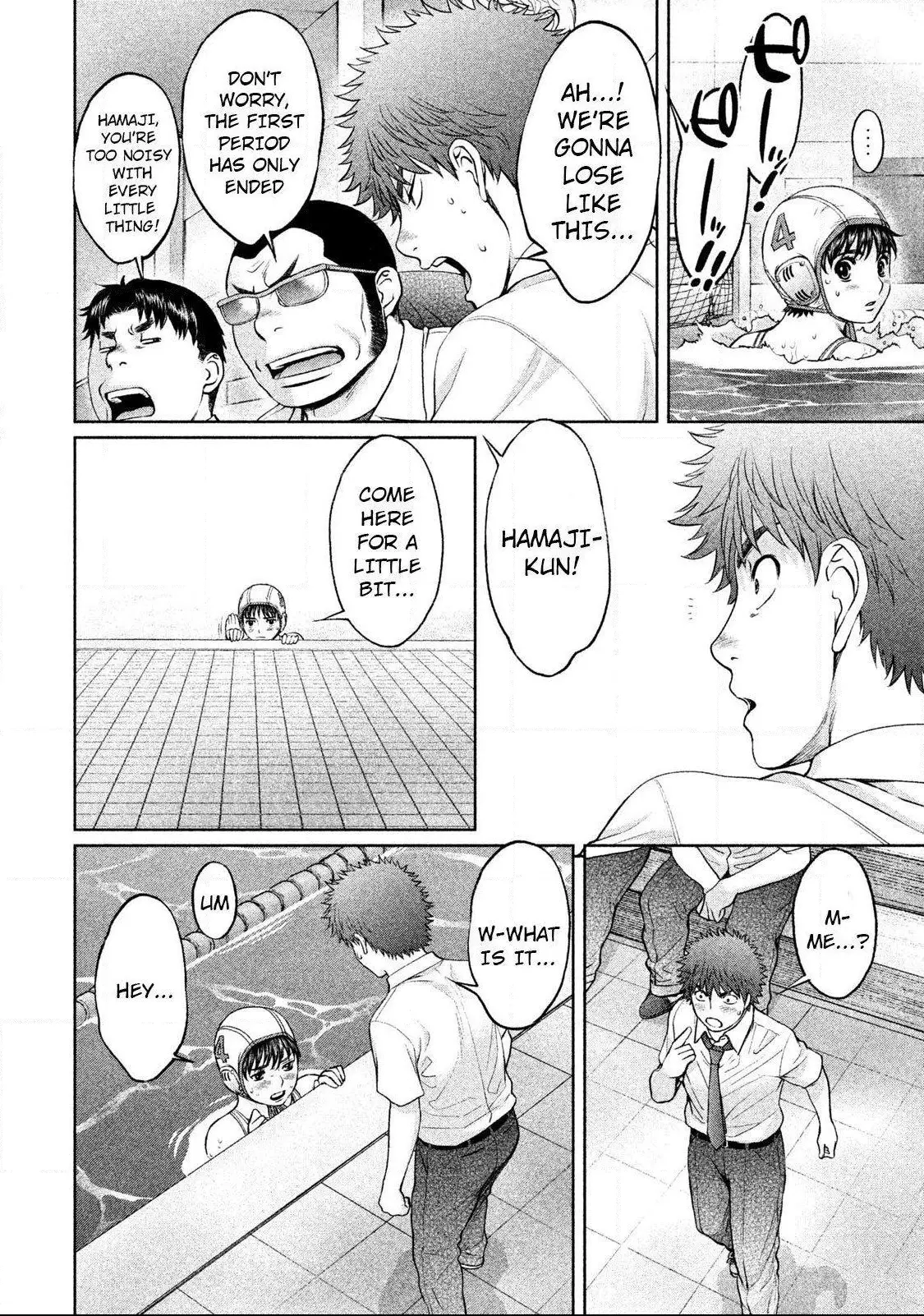 Manga page 8