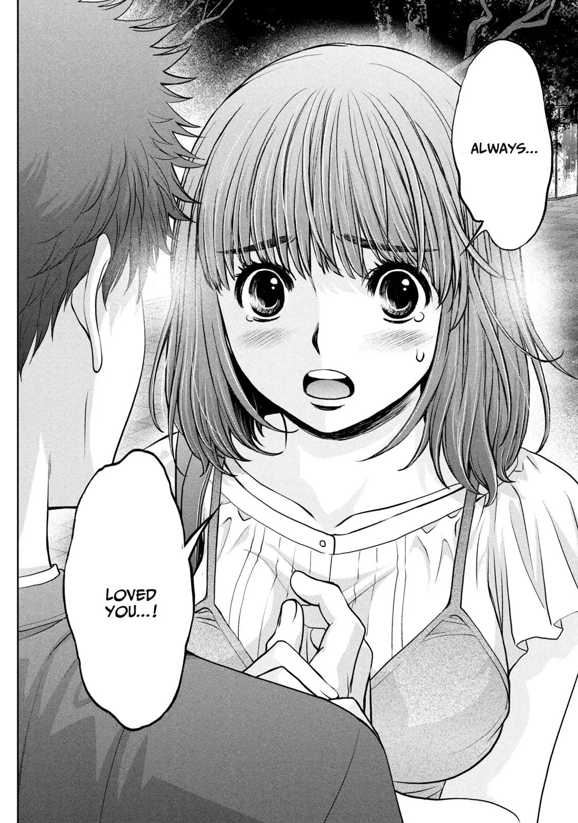 Manga page 14