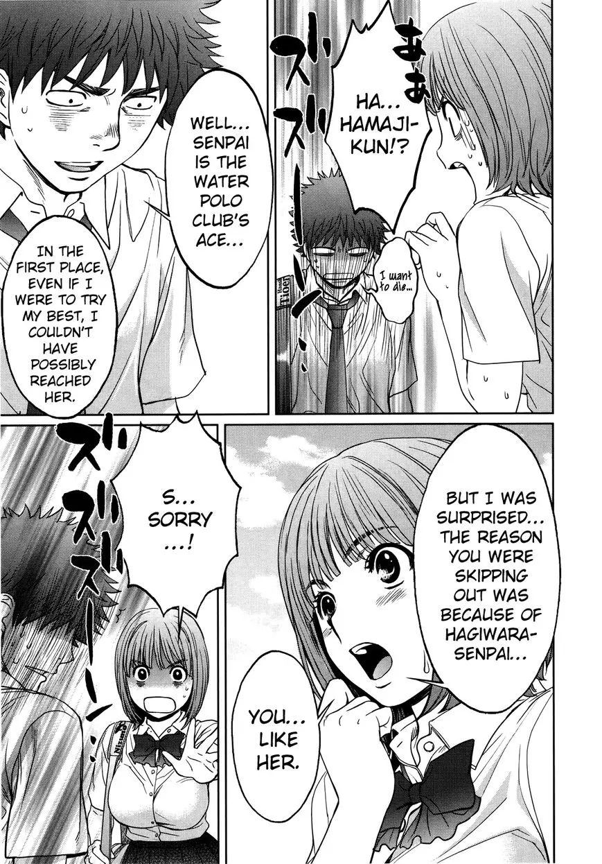 Manga page 16