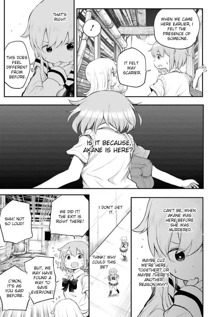 Manga page 15