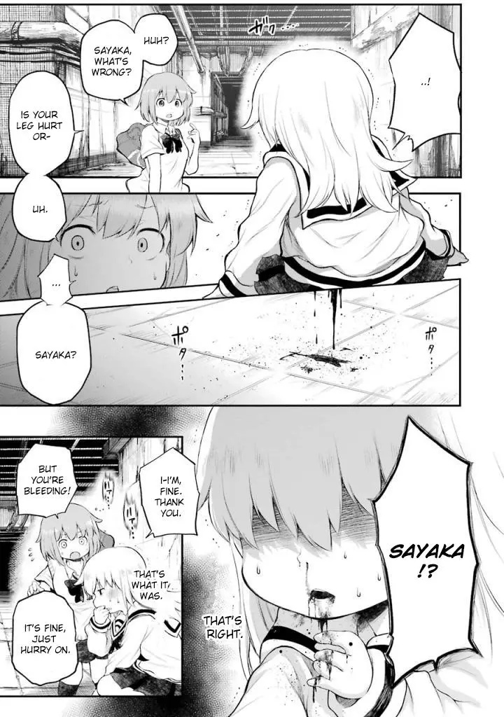 Manga page 17