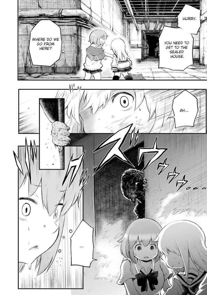 Manga page 18