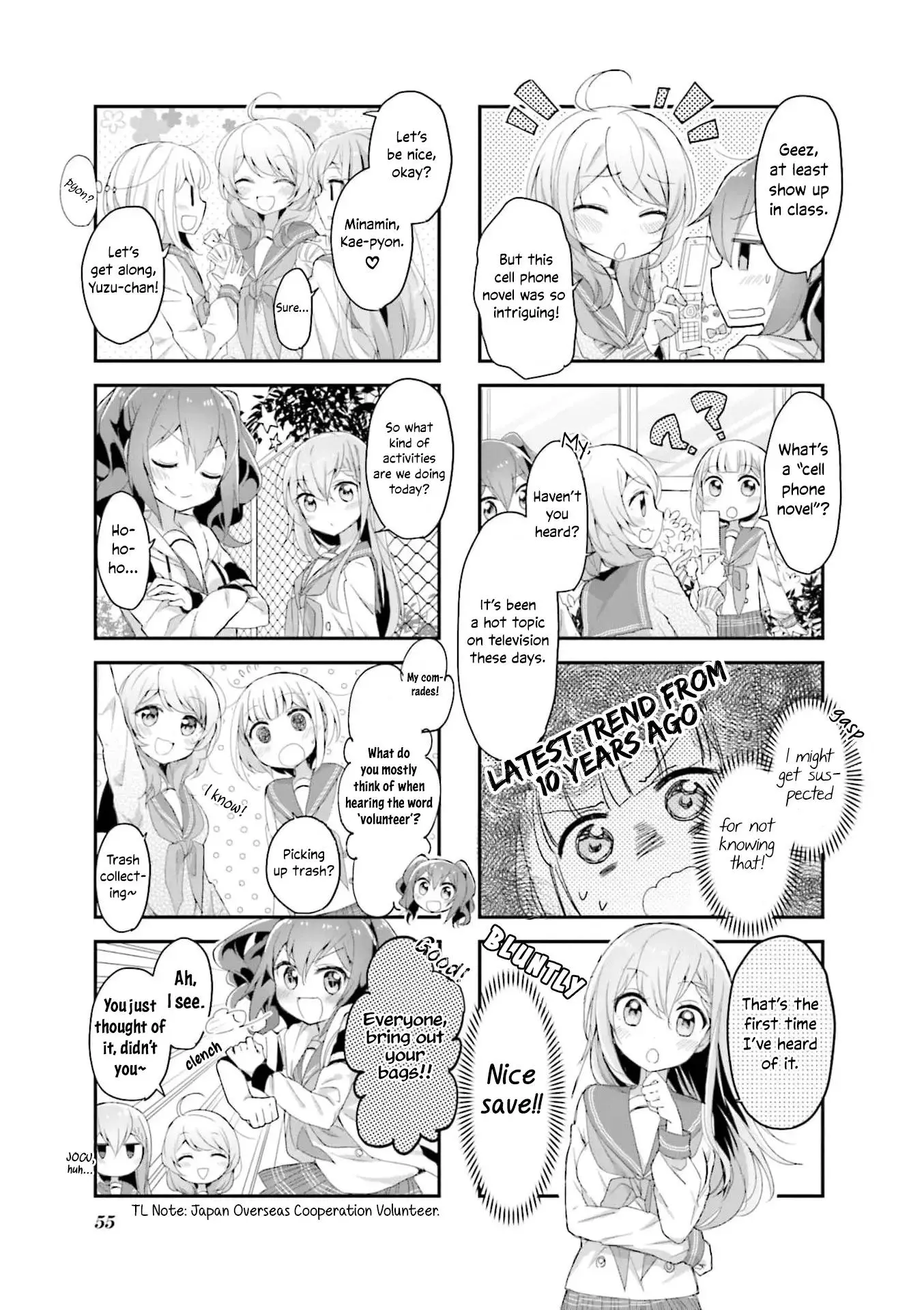 Manga page 3