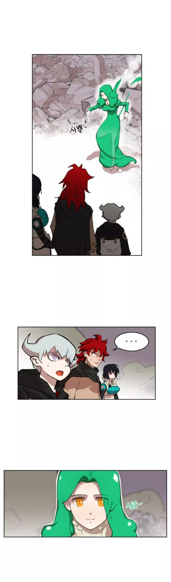 Manga page 27