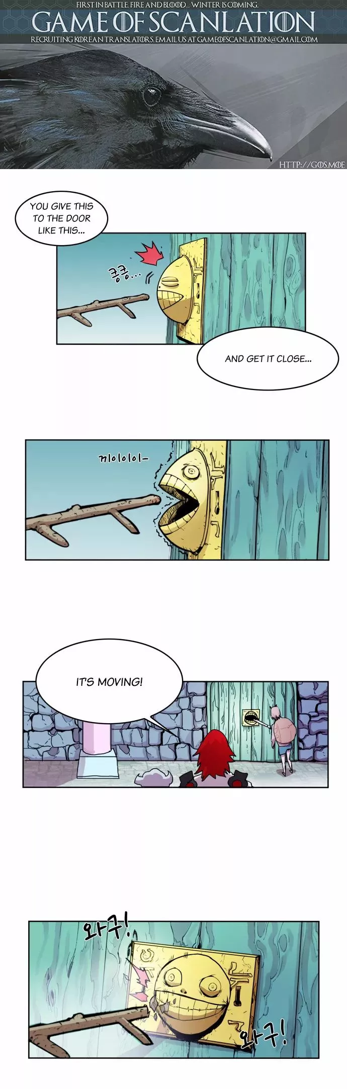 Manga page 2