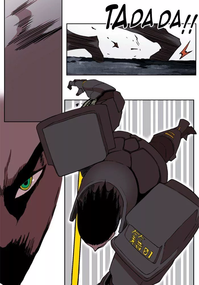Manga page 44