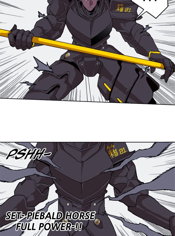 Manga page 43