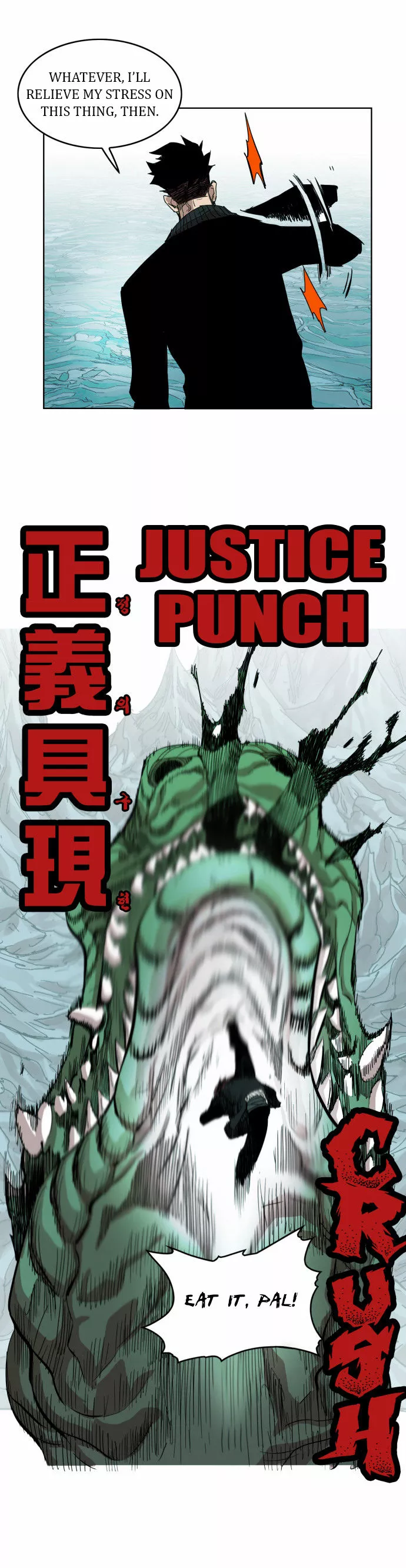 Manga page 30