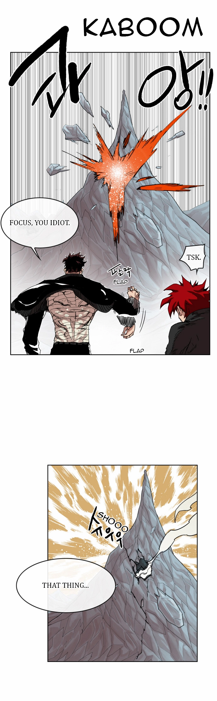 Manga page 11