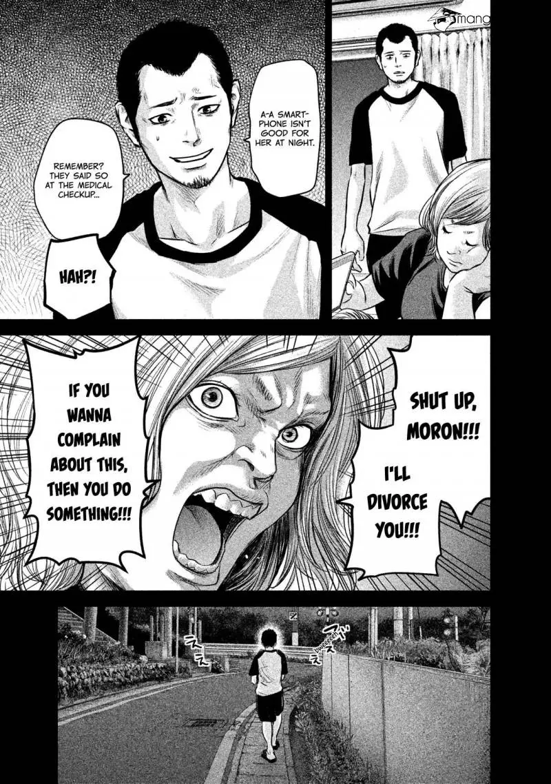 Manga page 14