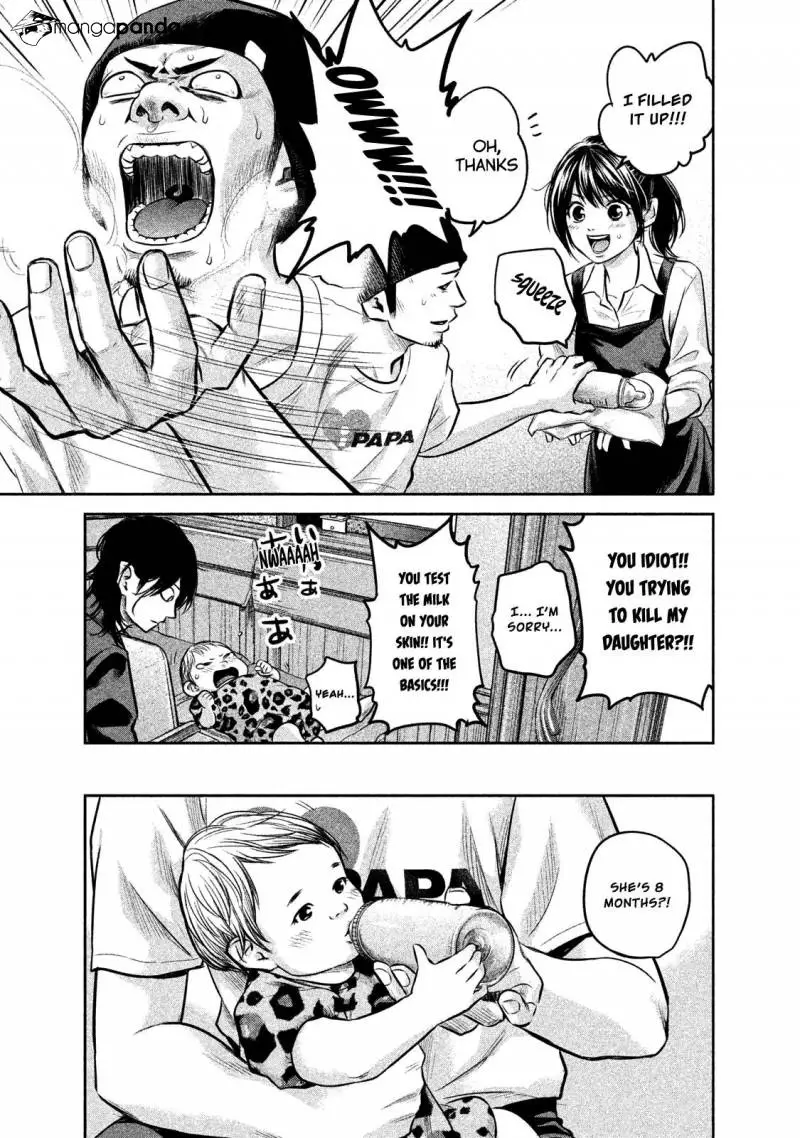 Manga page 8