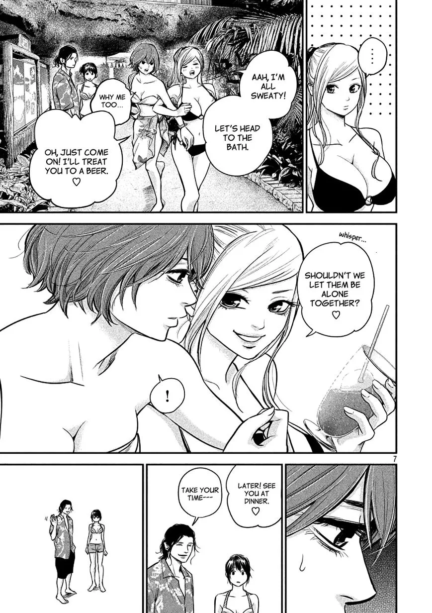 Manga page 7