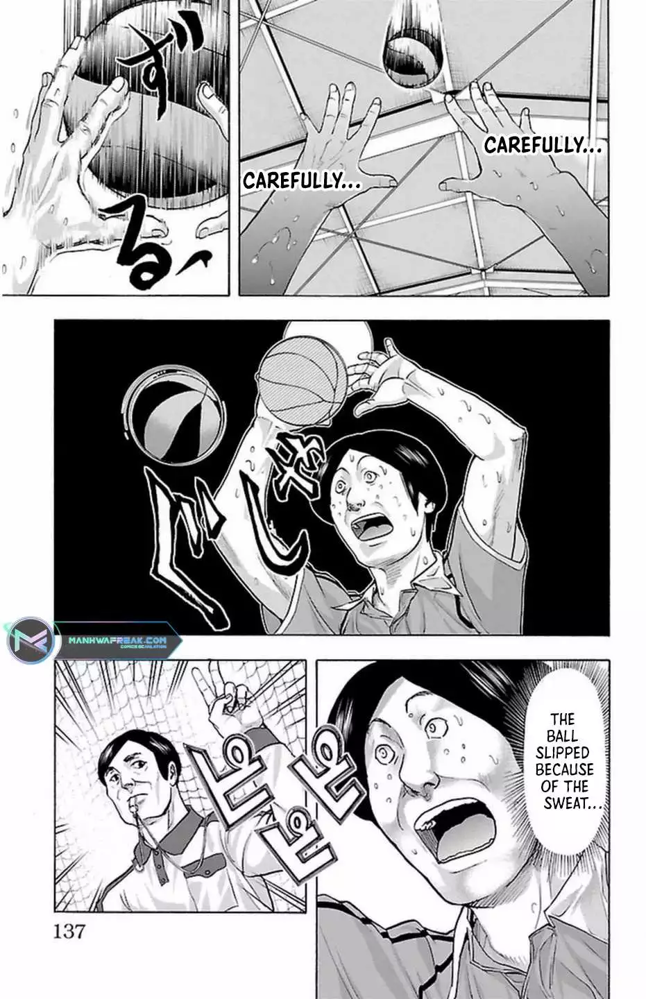 Manga page 12