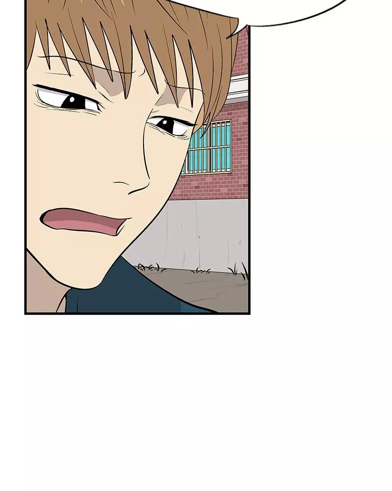 Manga page 33
