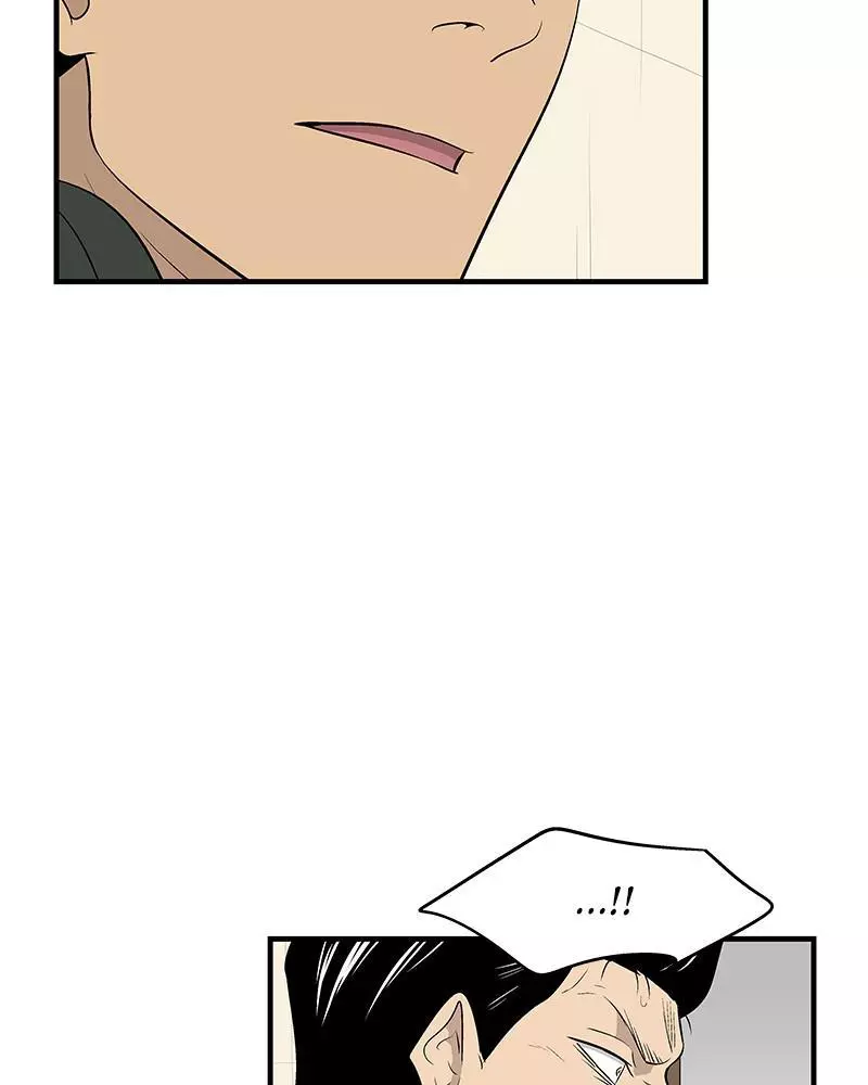 Manga page 76