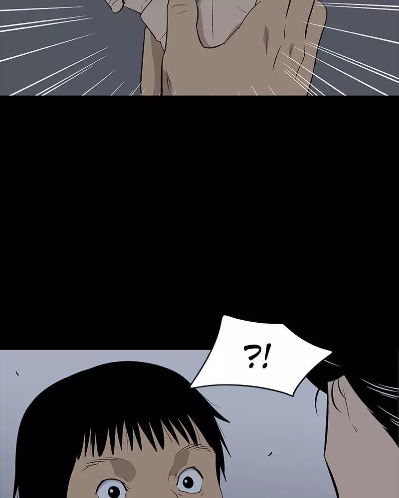 Manga page 109