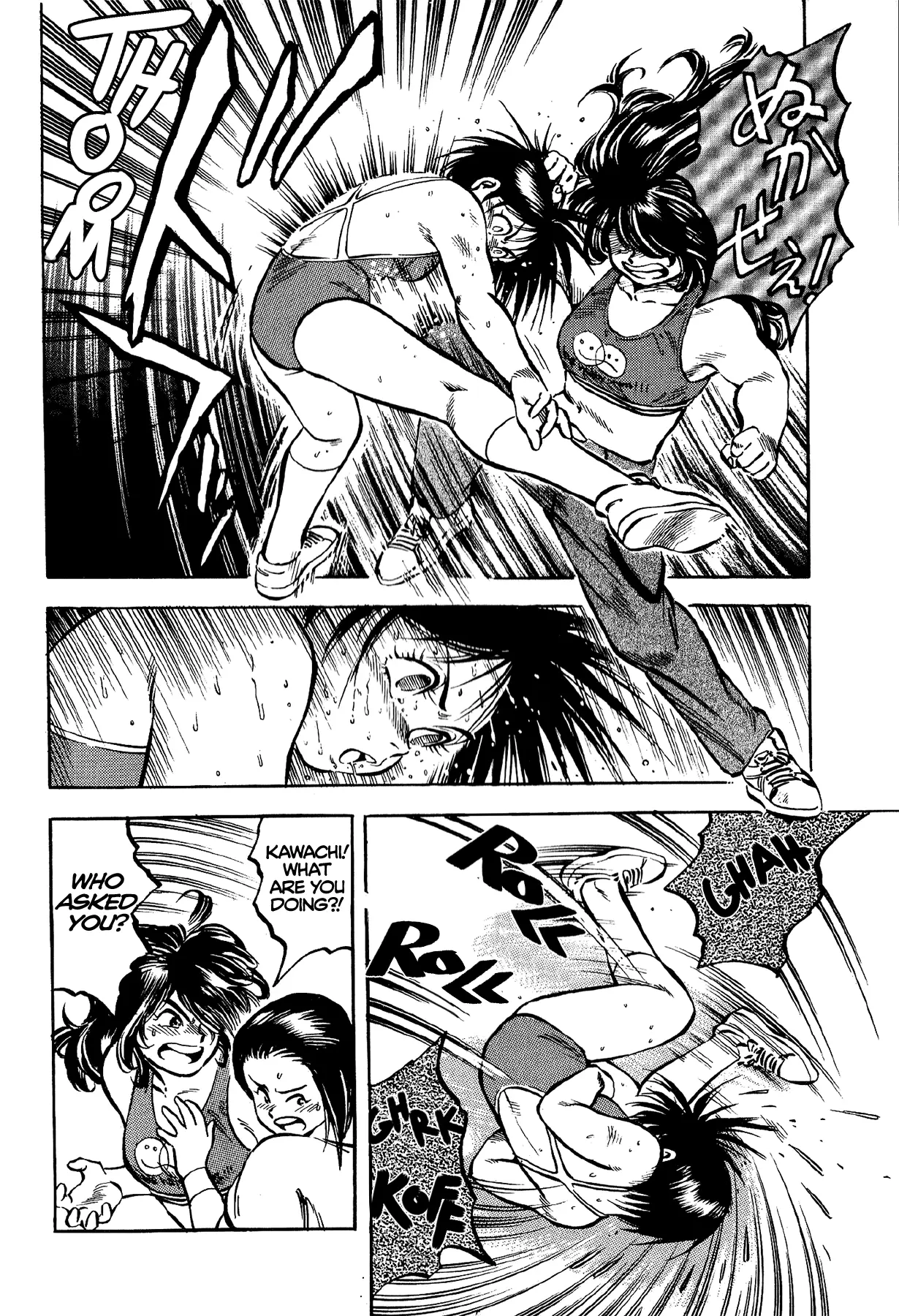 Manga page 16