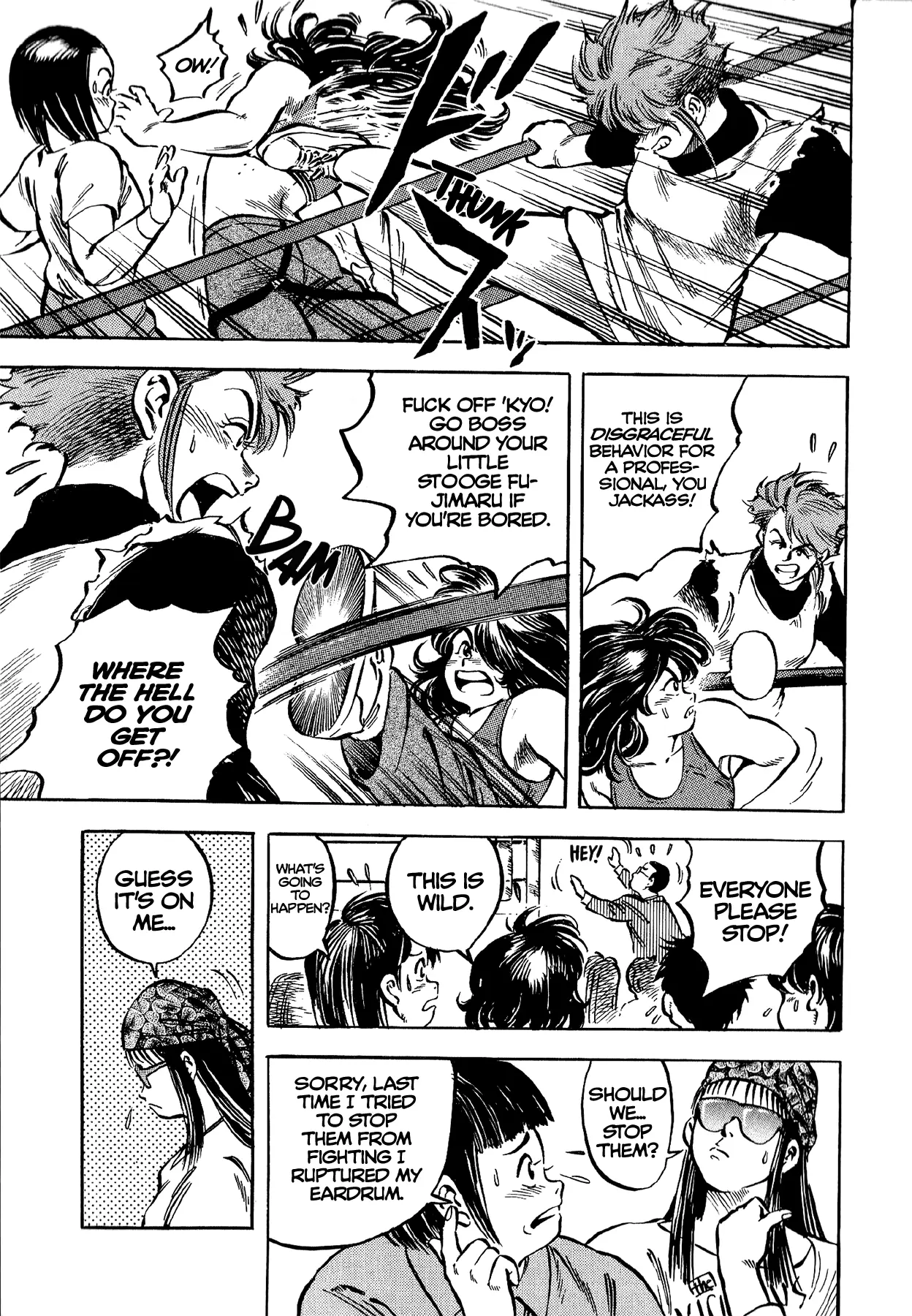 Manga page 17