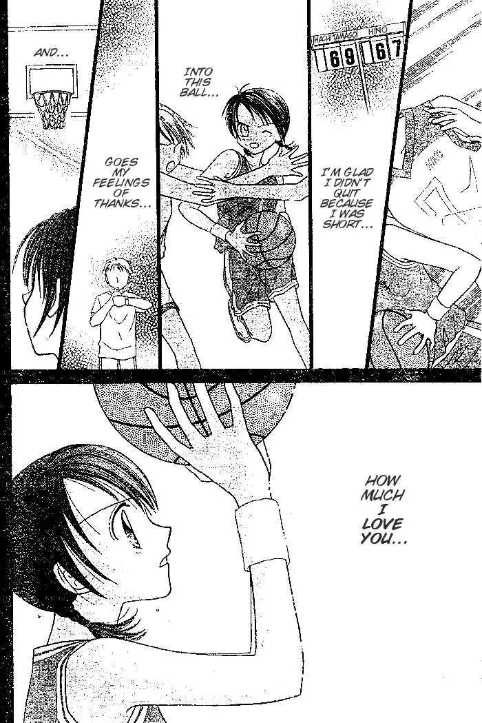 Manga page 41