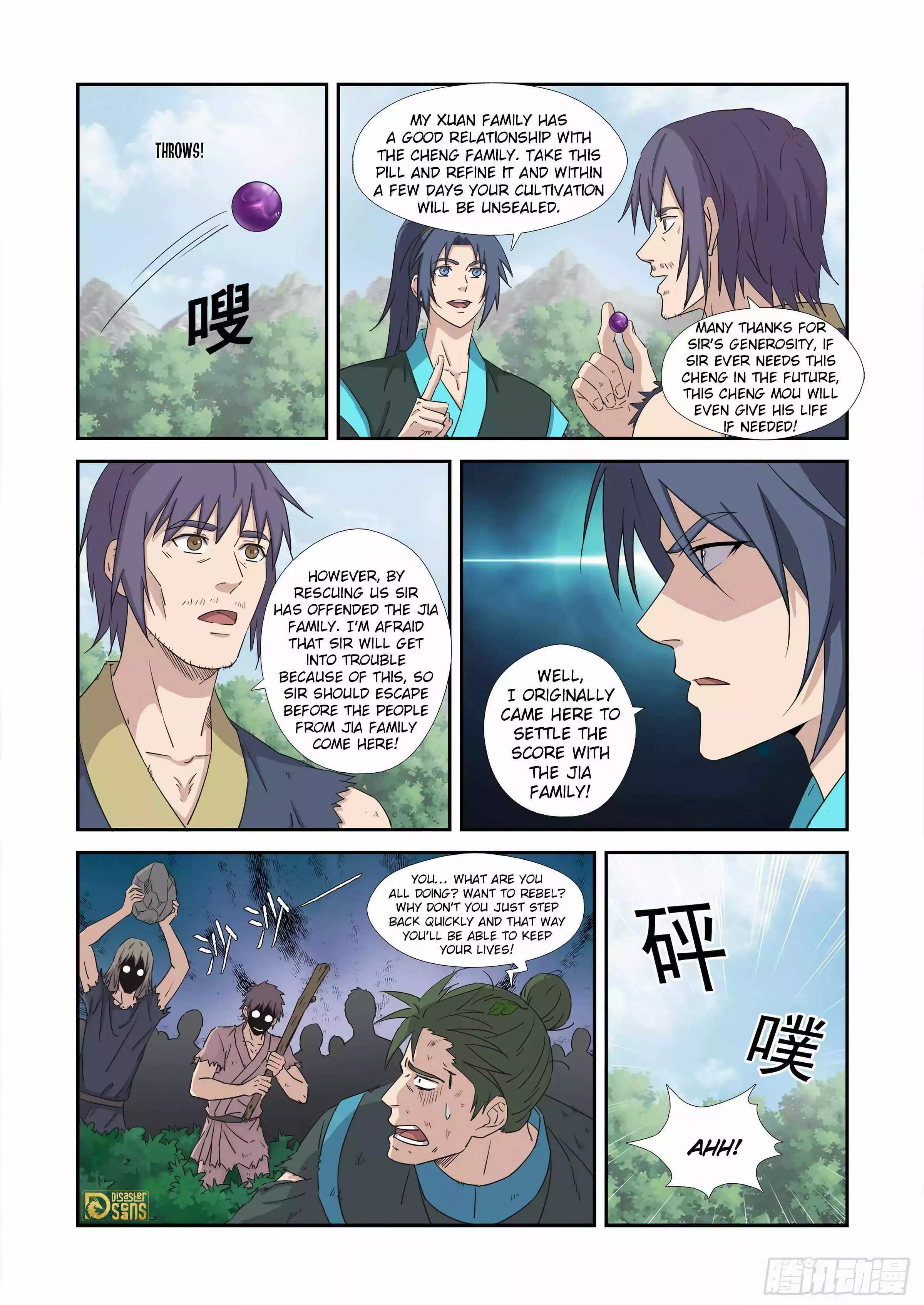 Manga page 13