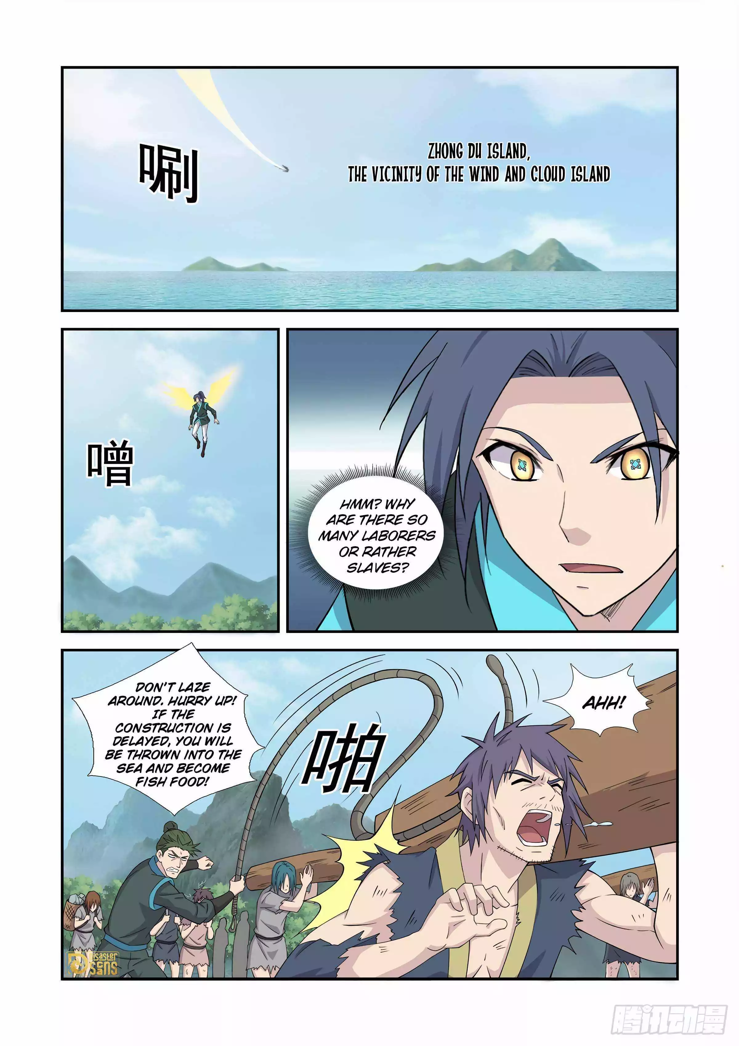 Manga page 6