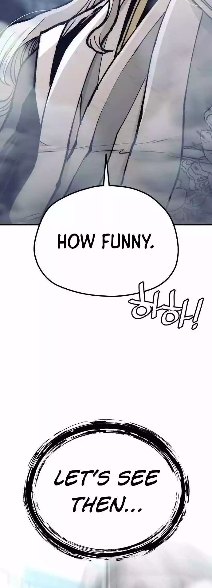 Manga page 84
