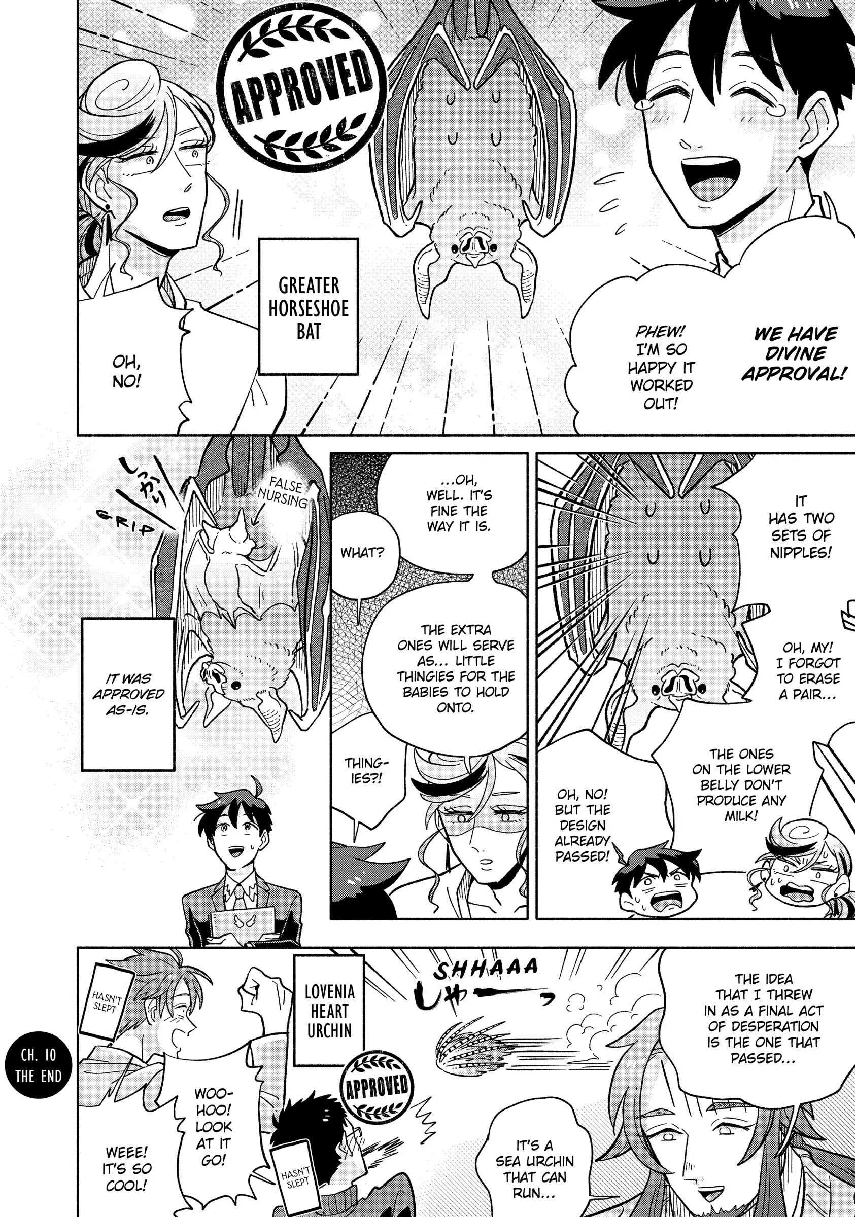 Manga page 16