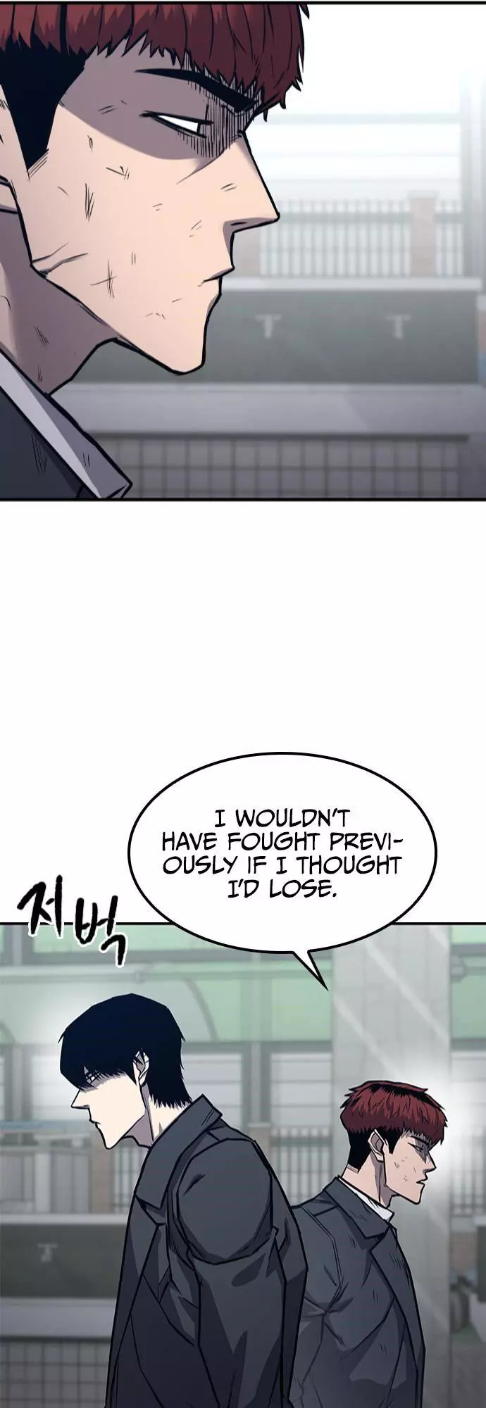 Manga page 58