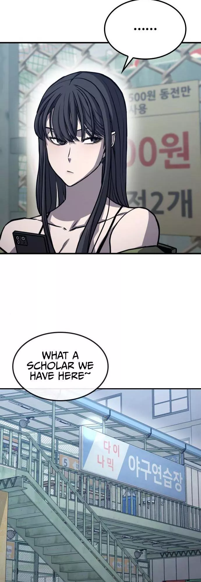 Manga page 22