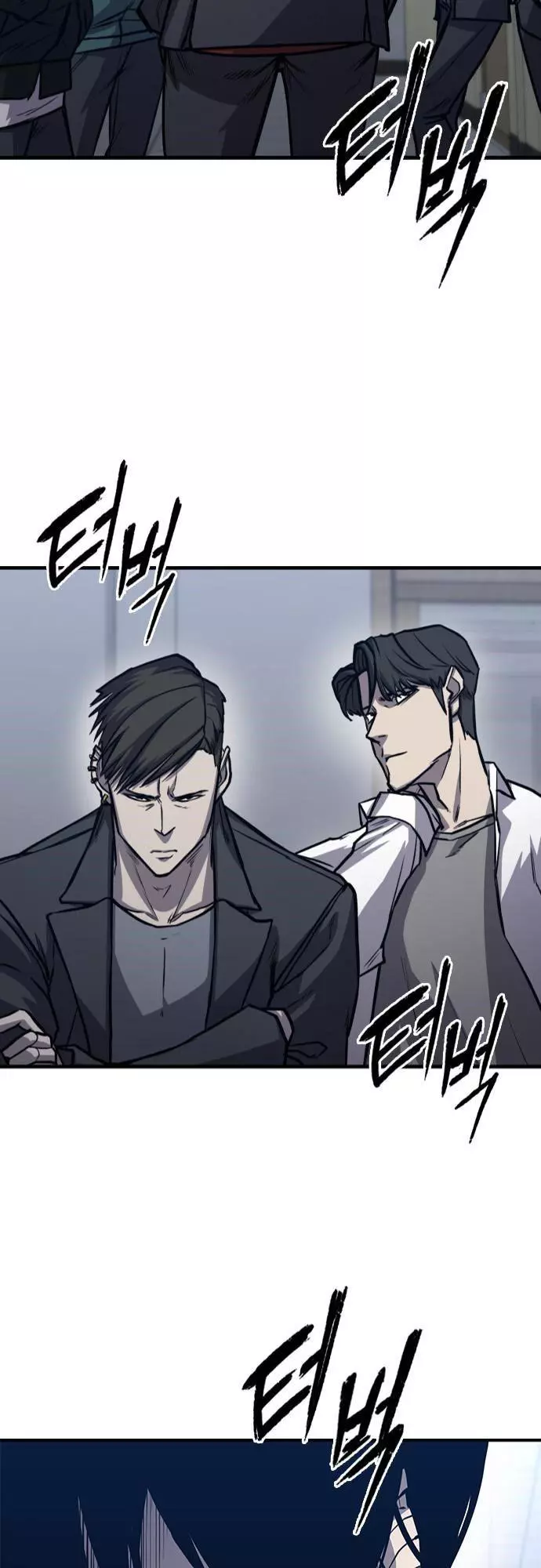 Manga page 25