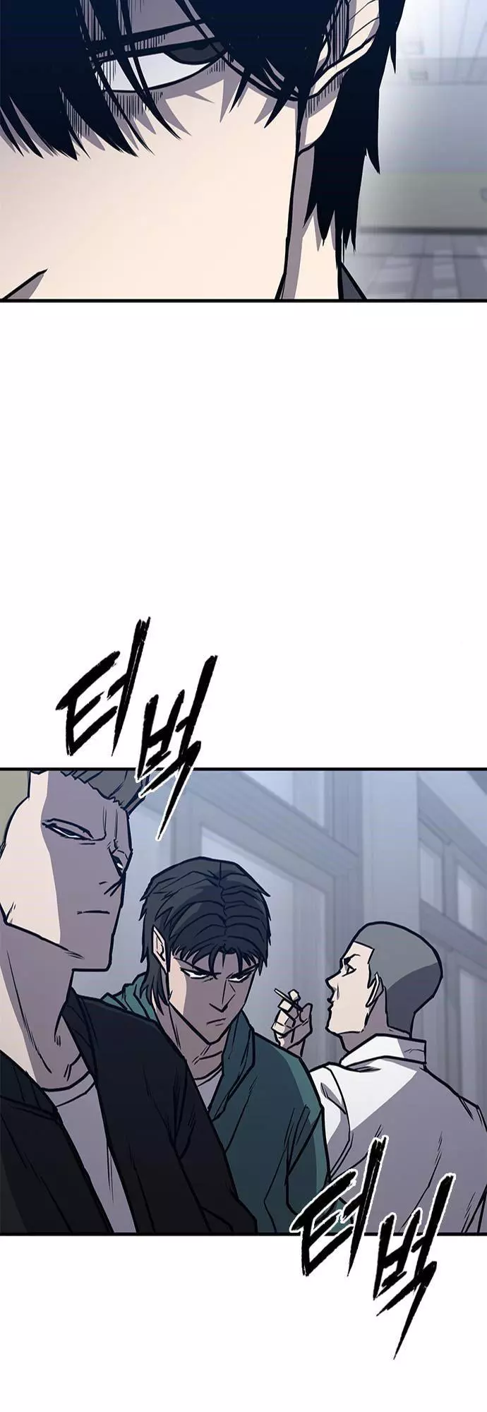 Manga page 26